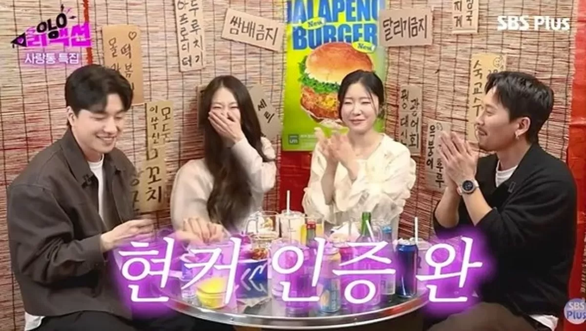 SBS Plus 스플스 