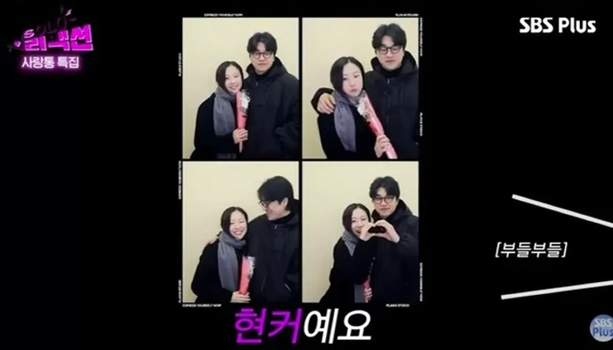 SBS Plus 스플스 