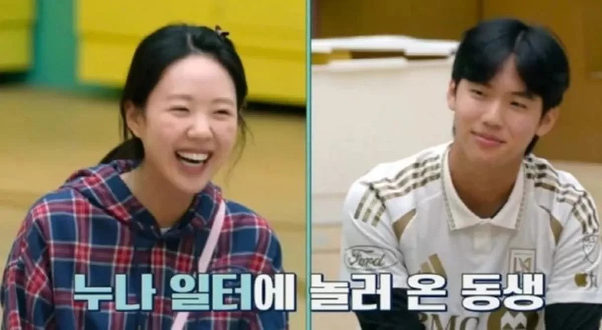 지예은 똑닮은 친동생, 유재석 캠프 참가 "누나 나오는지 모르고 신청"