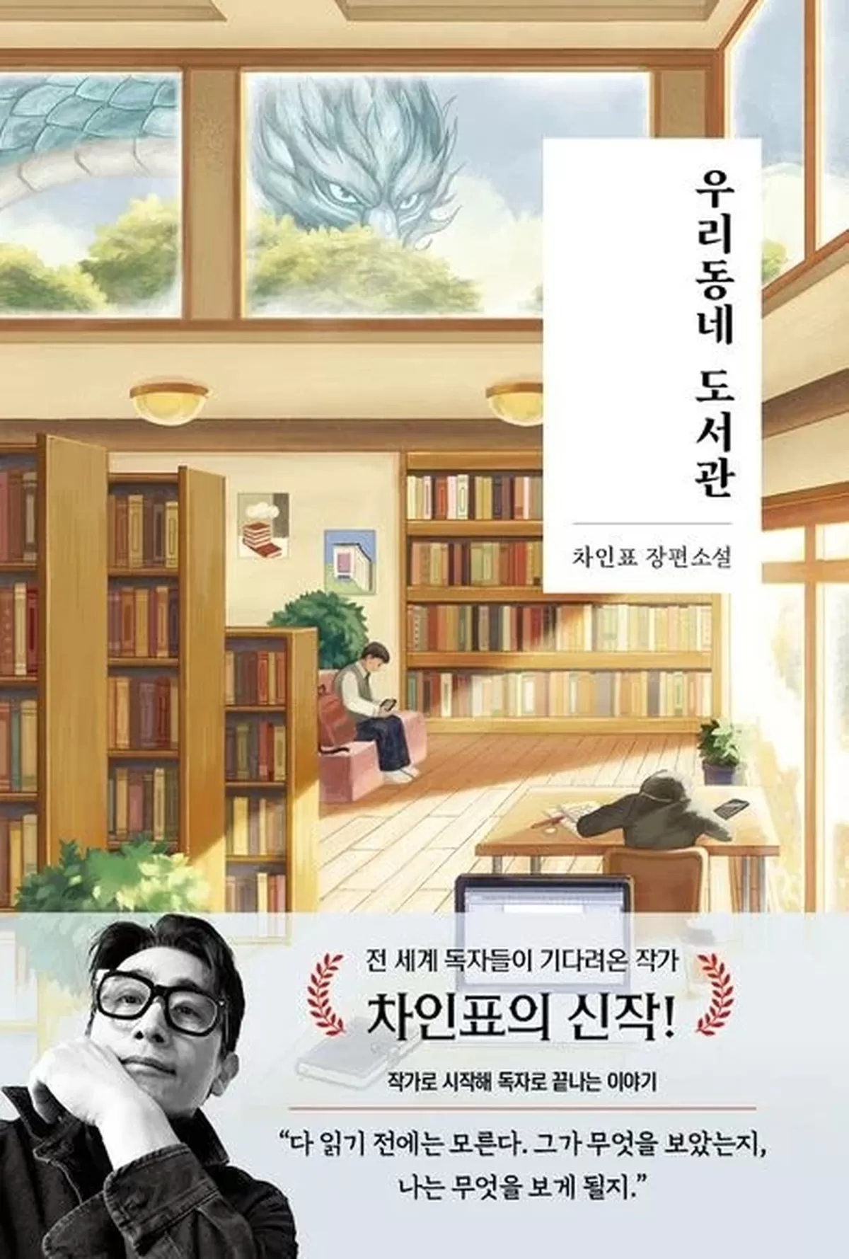/사진=사유와공감