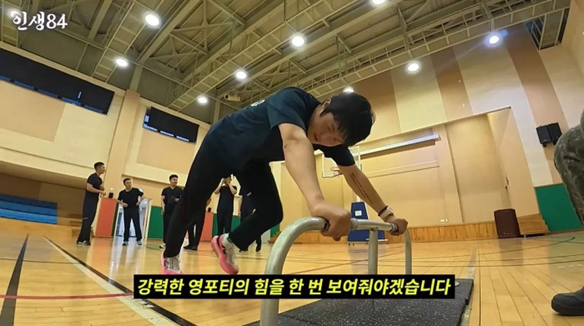 인사이트