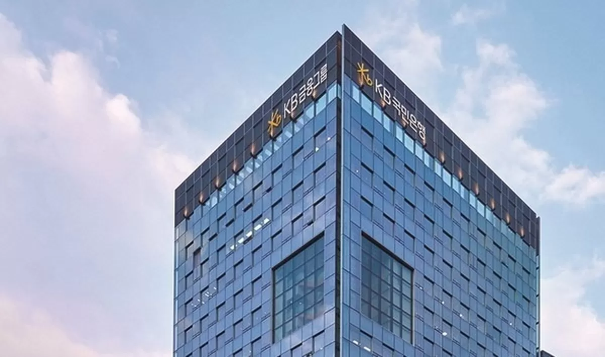 KB금융지주 사옥. [사진=KB금융그룹]