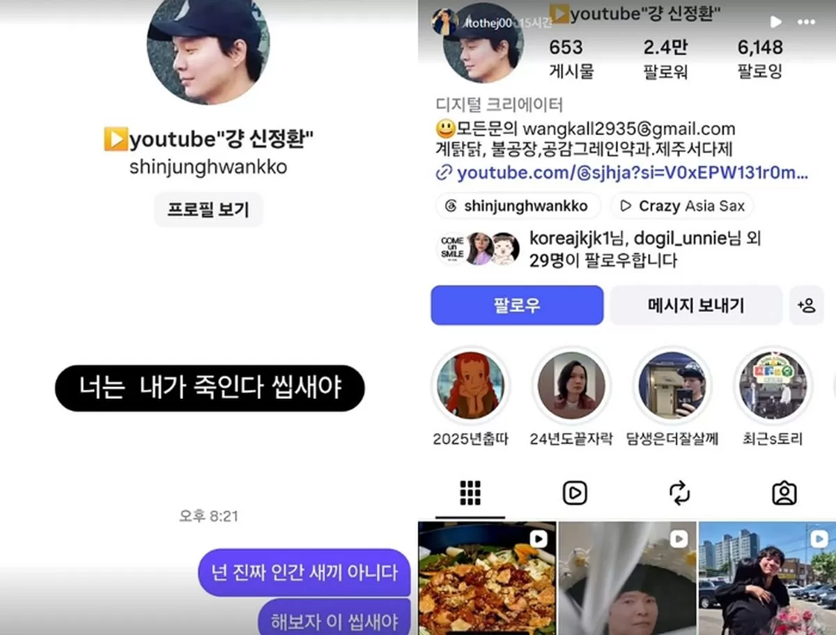 인사이트