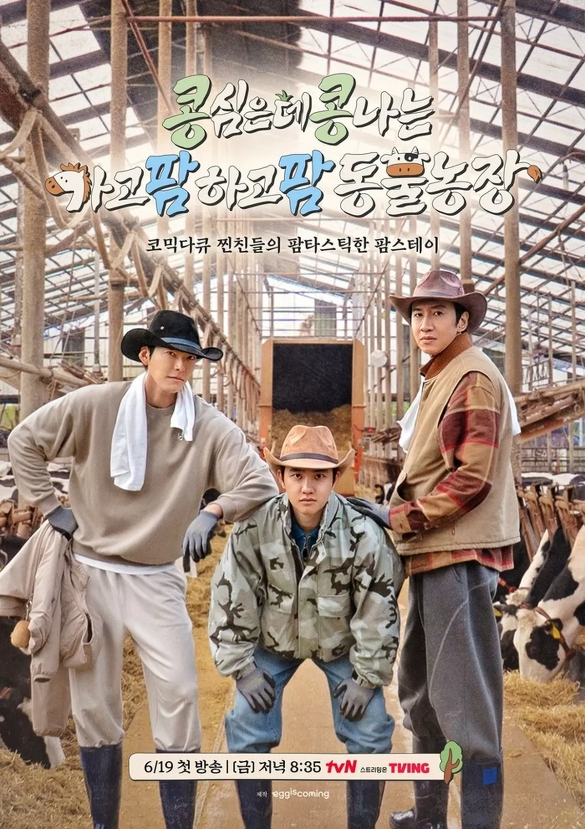기존 이미지