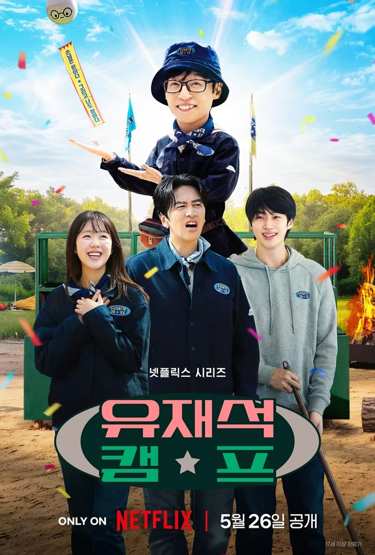 인사이트