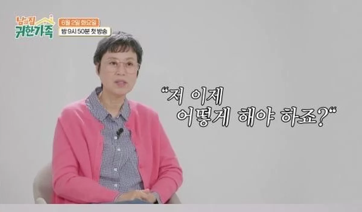 사진제공 | MBN