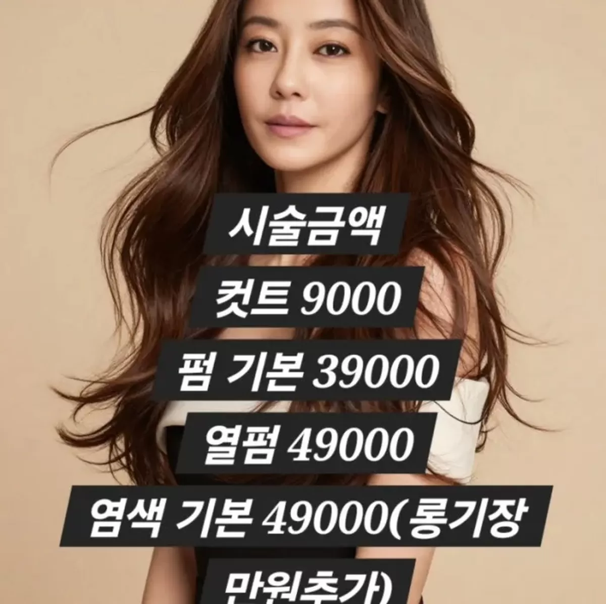 쥬얼리 출신 이지현 인스타그램 캡처