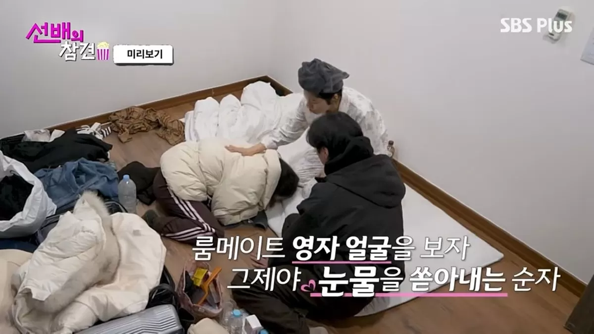[#선배의참견] 결국 옥순 선배 울린 31기 (최커의 결혼 로망, T 100% 영수 분석) _ #나는솔로31기 0-9 screenshot.png
