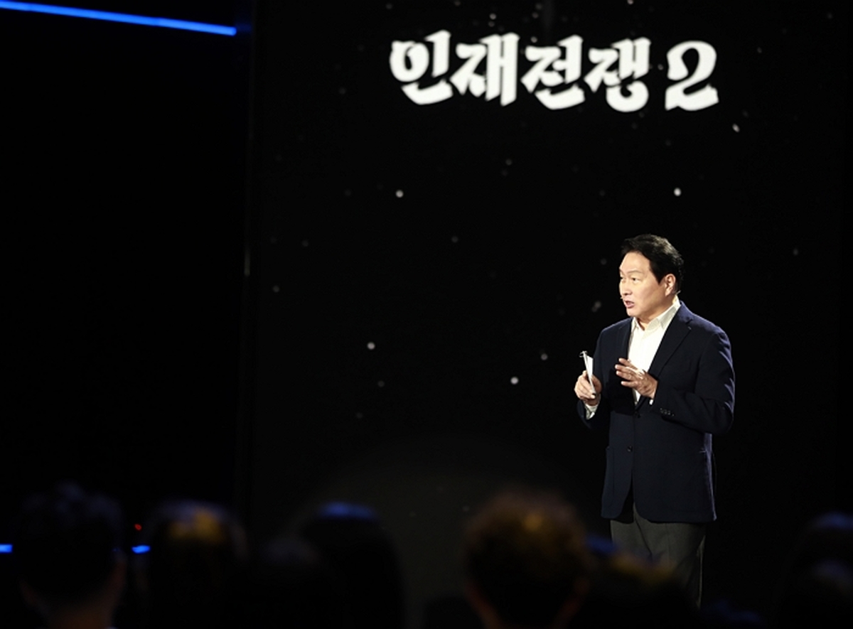 사진 1. 인재전쟁_최태원의 대답.jpg