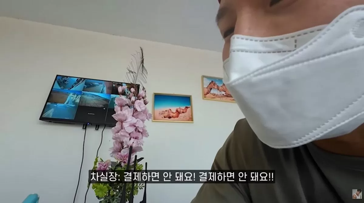 인사이트