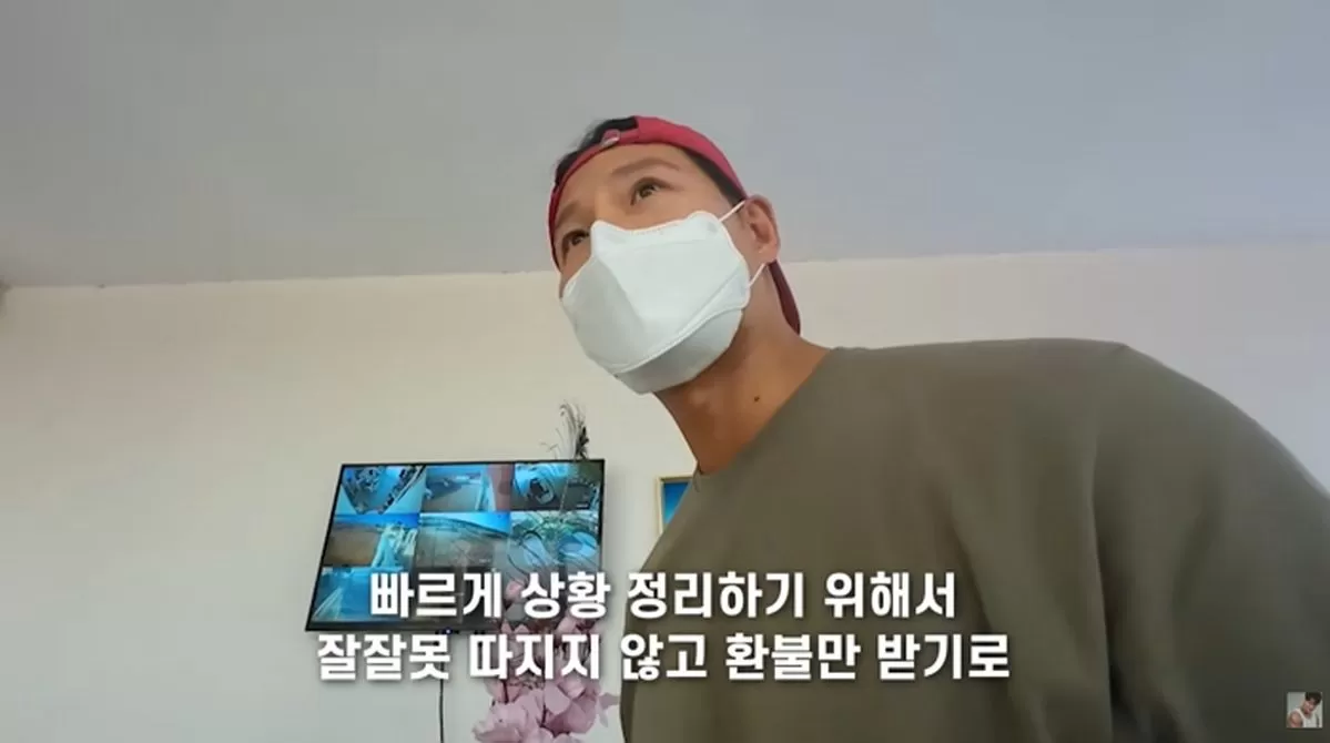 인사이트