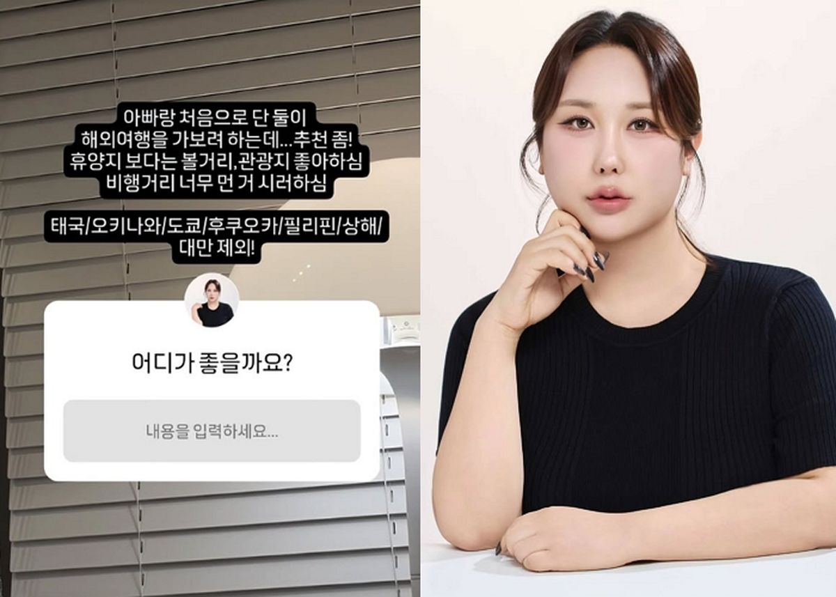 풍자, 커밍아웃 후 ‘흉기 대치’ 아버지와 단둘이 여행... 갈등 풀었다