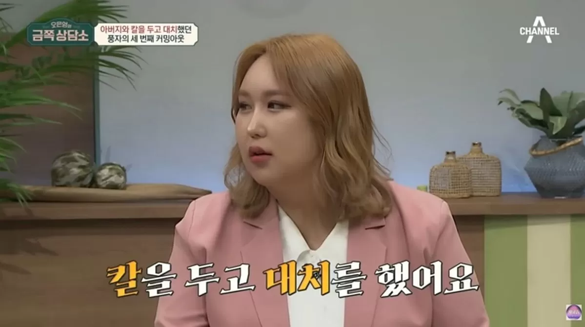 인사이트