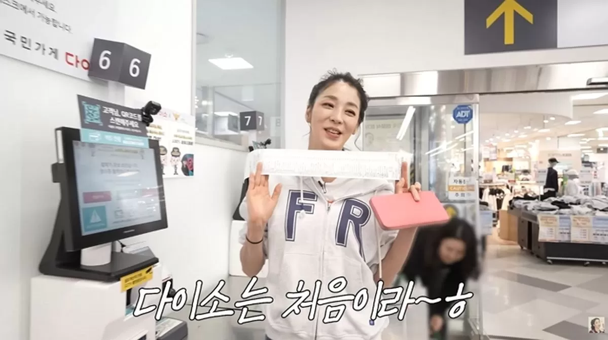 인사이트