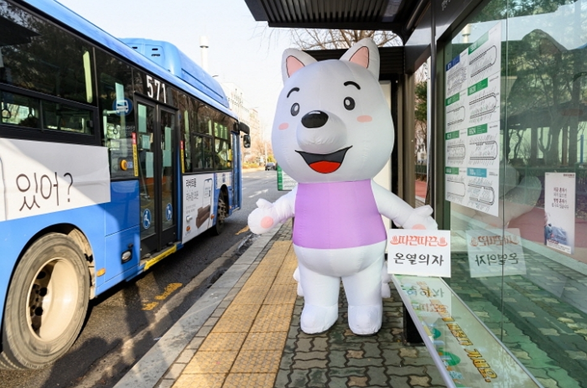 origin_양천구따뜻하게머물다가세요버스정류장온열의자설치.jpg