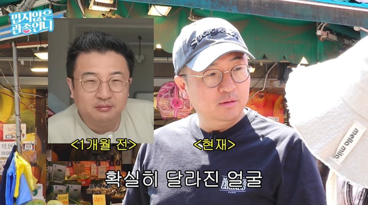 이지혜 남편 문재완, ‘마운자로’ 한 달 투약 후기... 뱃살 실종 깜짝 근황