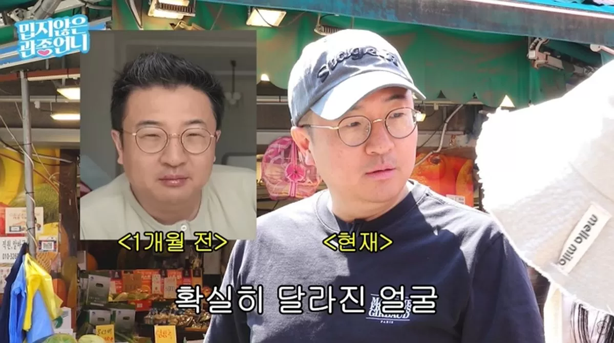 인사이트
