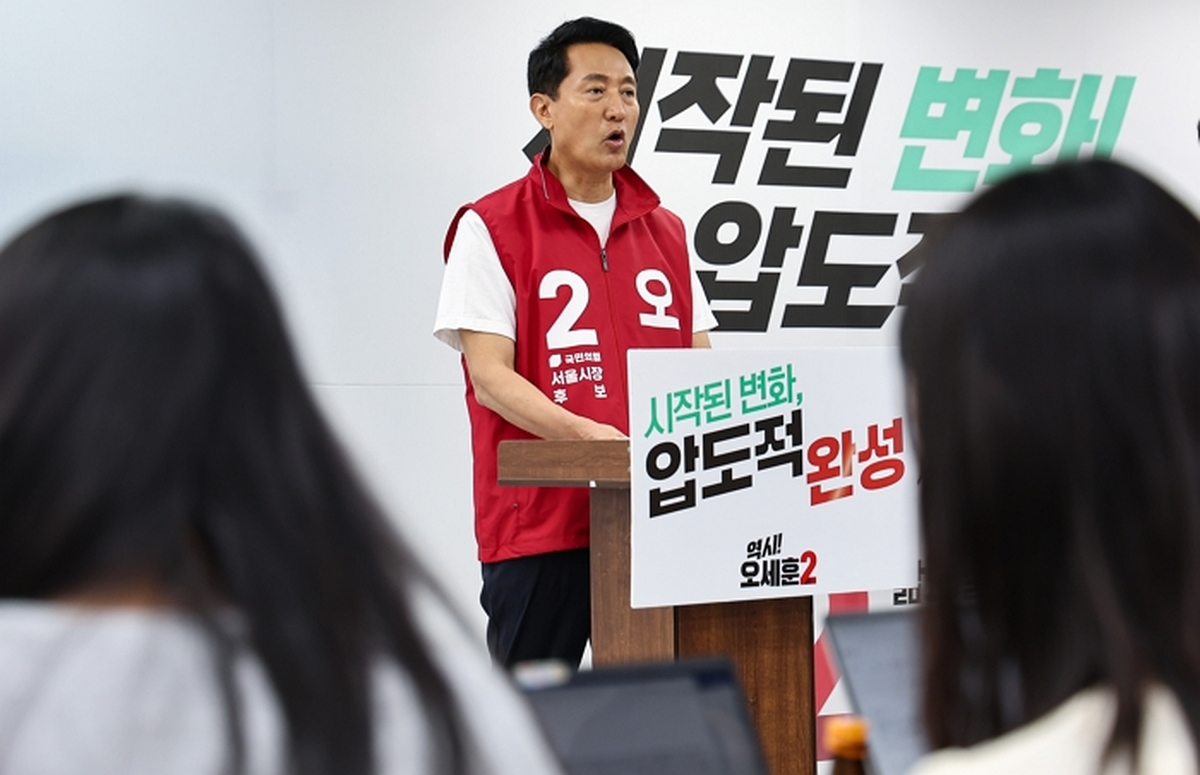 origin_오세훈서울시장후보현안관련기자회견.jpg