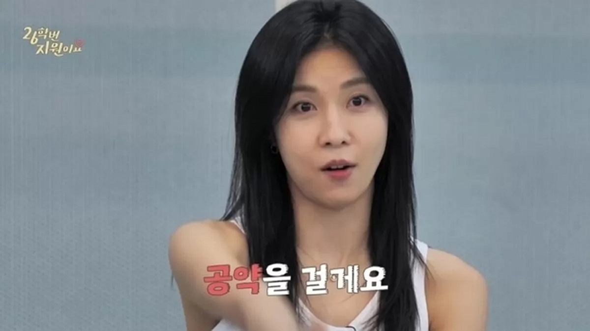유튜브 '26학번지원이요'