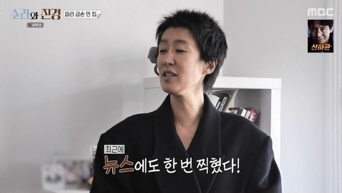“내가 왜 거기서 나와?” 홍진경, 뉴스 생방송 화면에 깜짝 등장