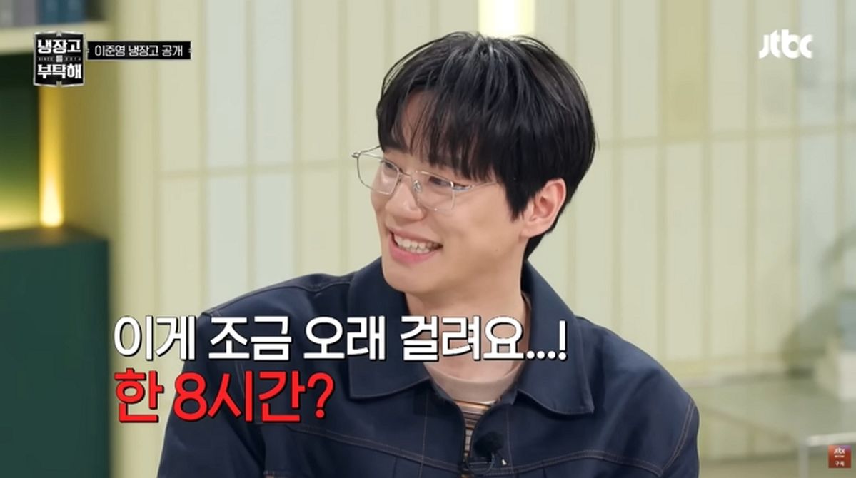 이준영, 트러플·캐비어 가득한 냉장고 공개... “라멘 육수만 8시간 끓여”