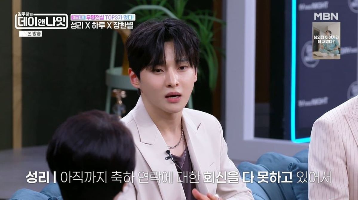 문세윤, 연예대상 후유증 털어놨다... “한 달 반 지나가면 인맥 반이 끊겨”