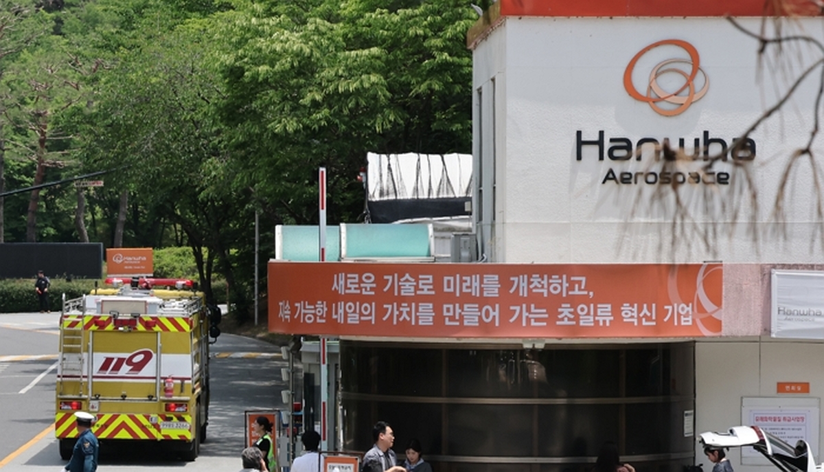 origin_폭발로인명사고발생한한화에어로스페이스대전사업장.jpg