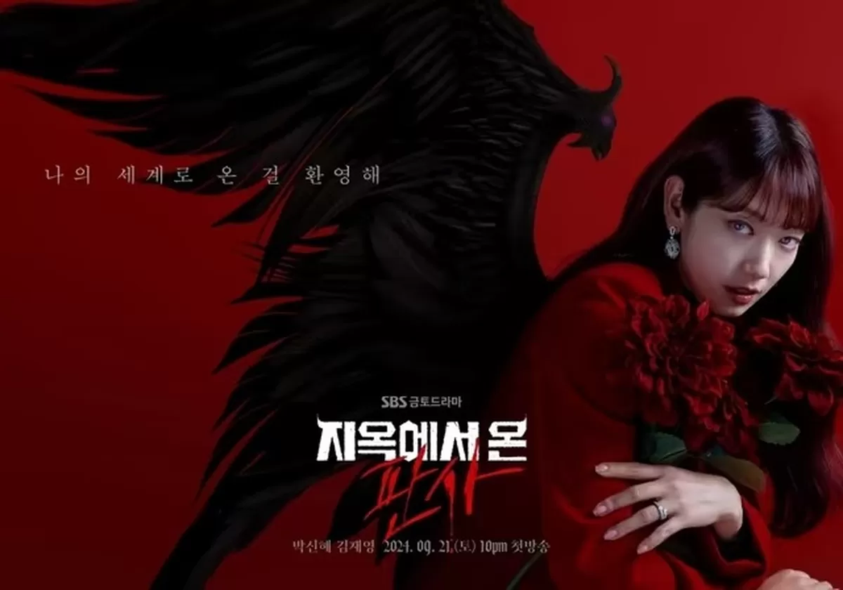 본문 이미지 - 사진제공=SBS '지옥에서 온 판사'