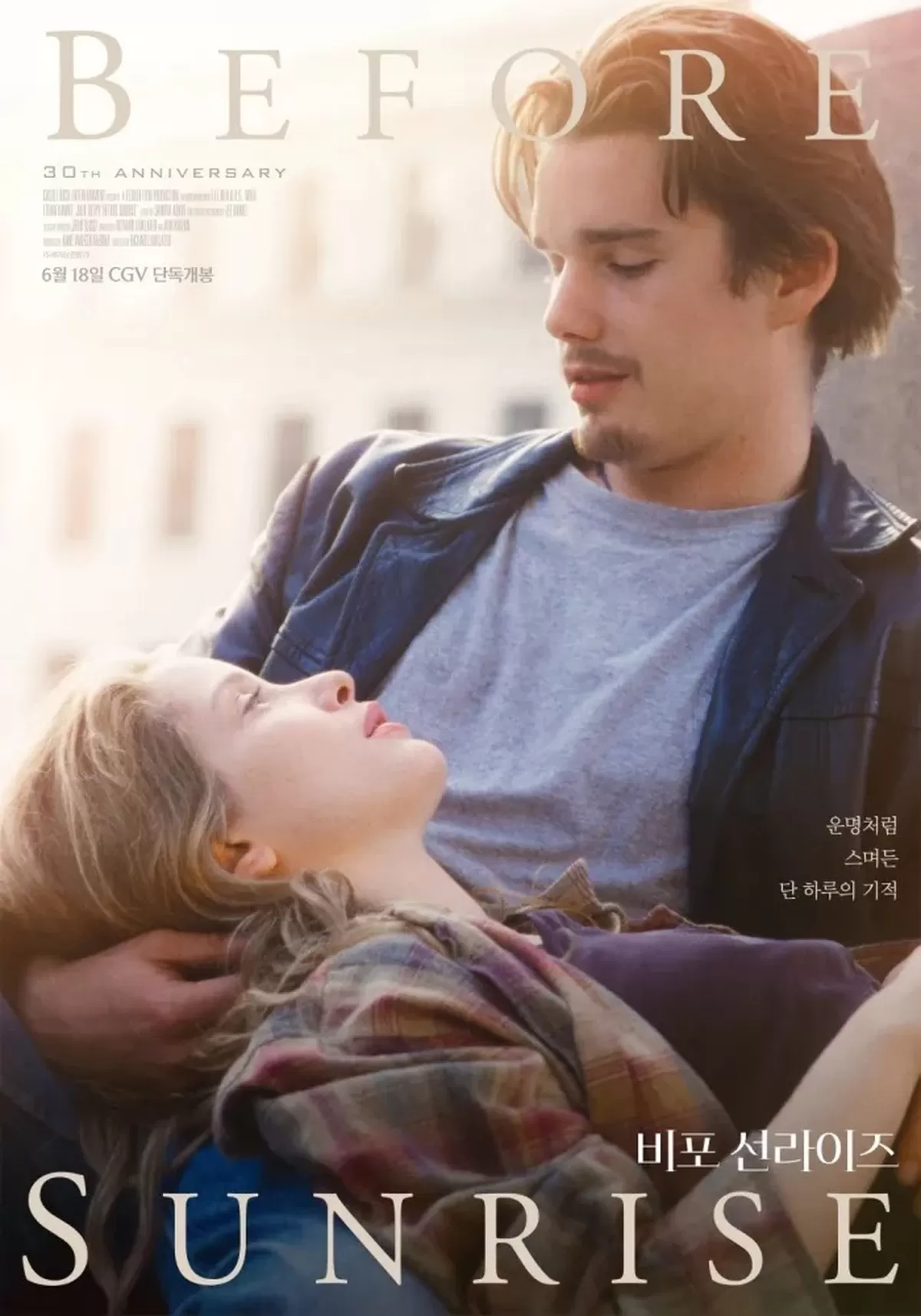 CGV