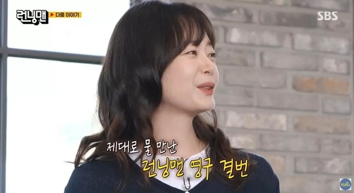 SBS ‘런닝맨’ 유튜브 채널 캡처