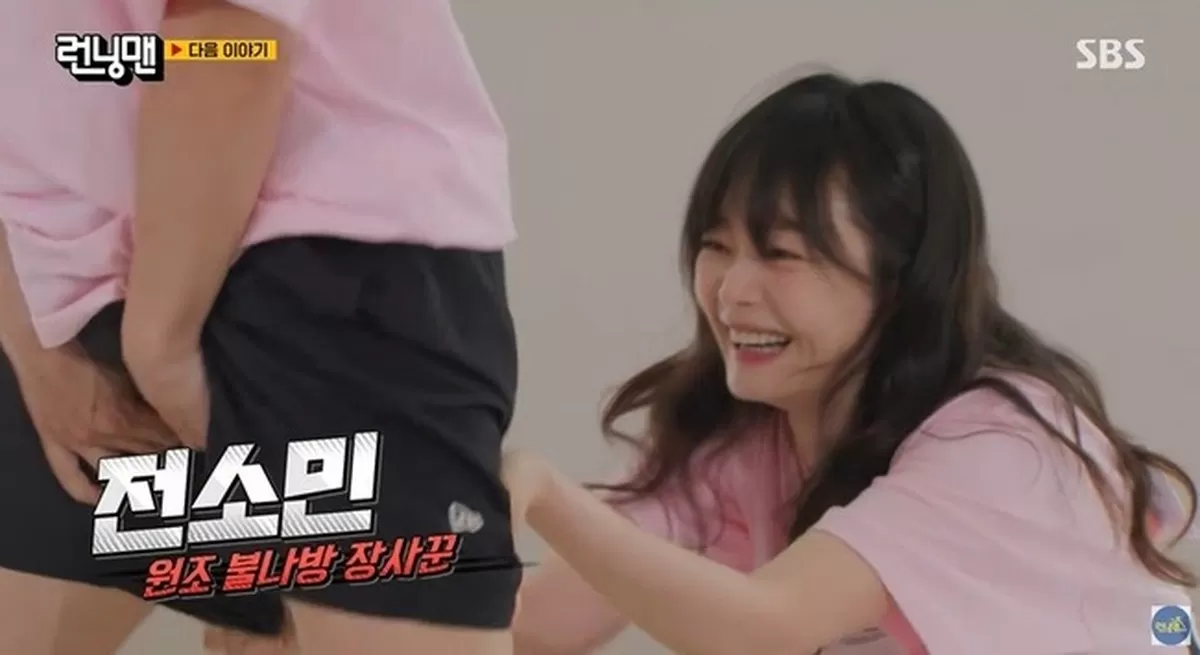 SBS ‘런닝맨’ 유튜브 채널 캡처