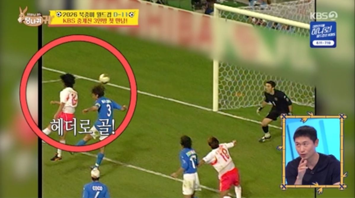 이영표, 안정환 기습 저격 “축구 기술 넘버원인데 헤딩 못해”
