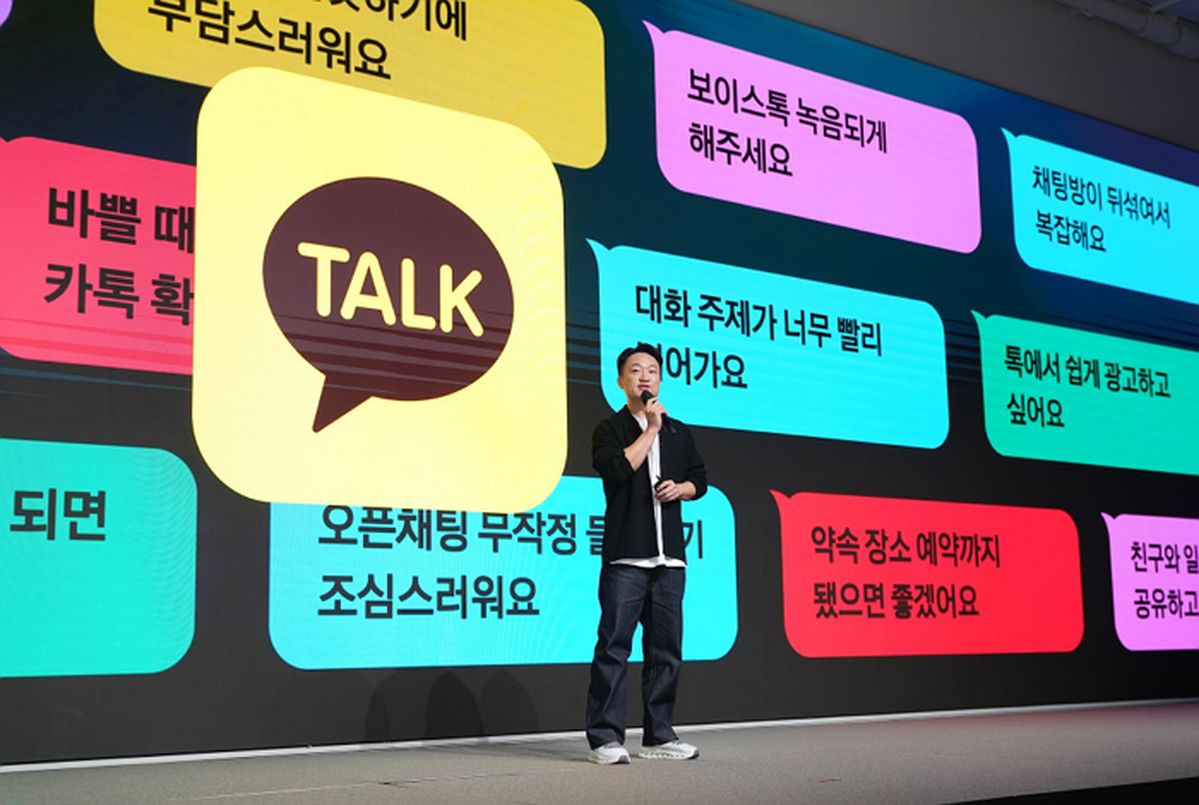 카카오톡 개편 이끈 홍민택 CPO '퇴사'