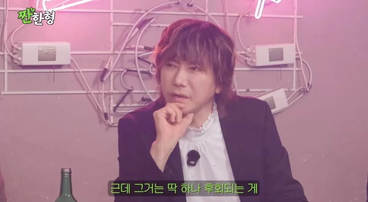 가수 김장훈이 짠한형에 출연했다. / 사진=짠한형 영상 캡처