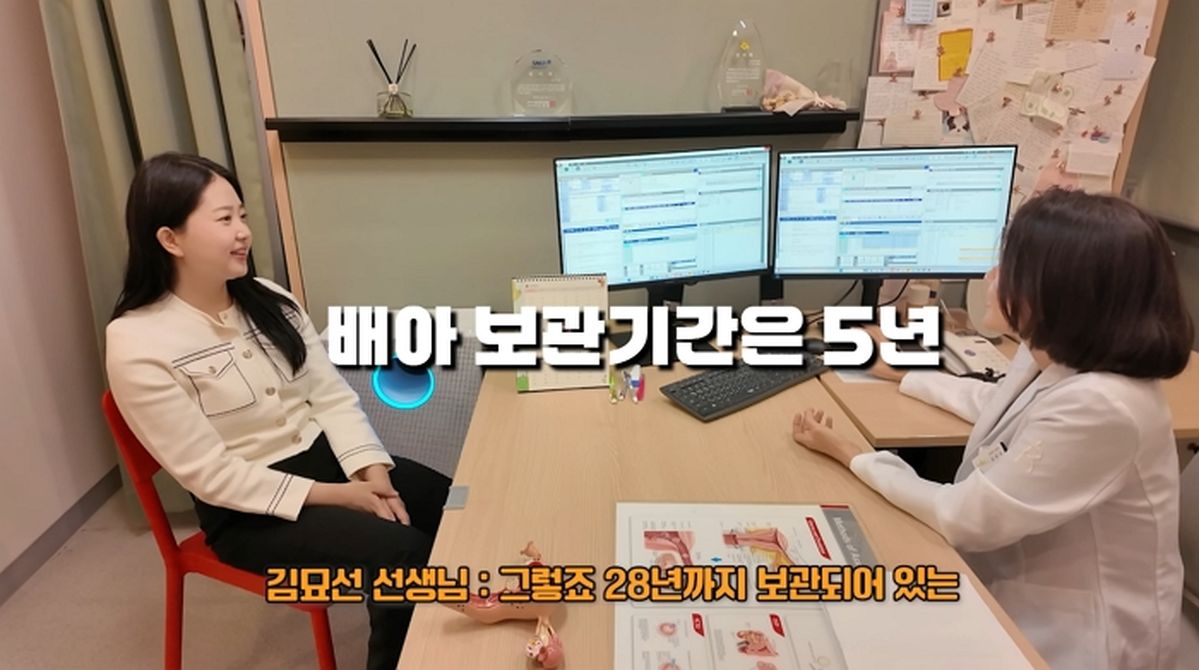 56세 박수홍 두 아이 아빠되나... 김다예, 난임병원서 둘째 계획 공개