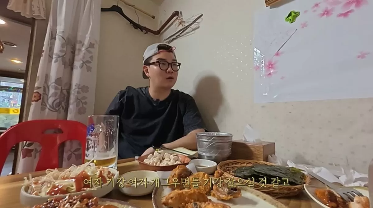 인사이트