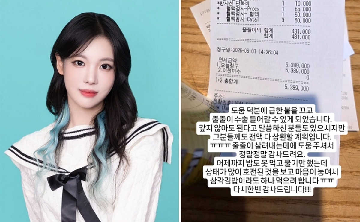 래퍼 민티 인스타그램