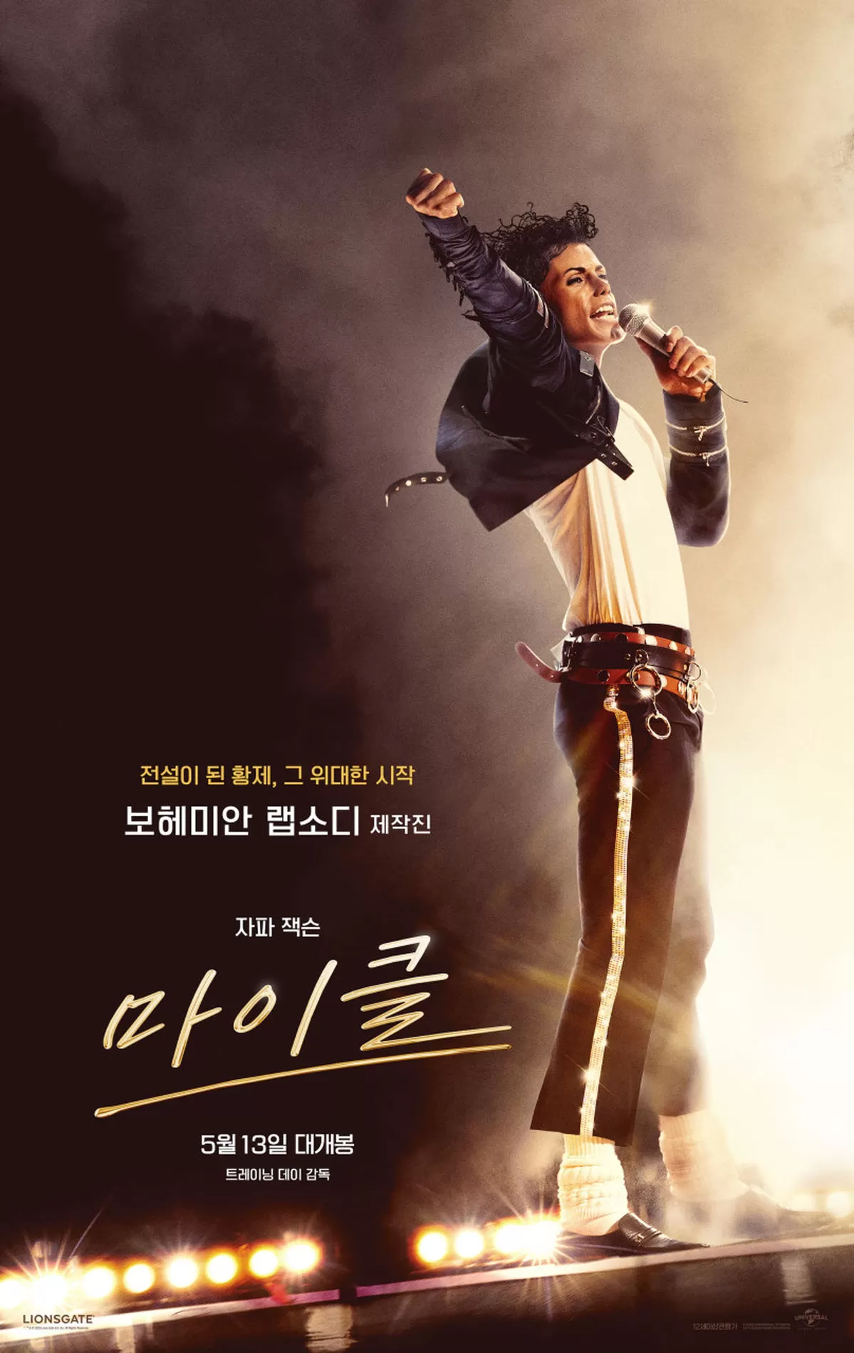 인사이트