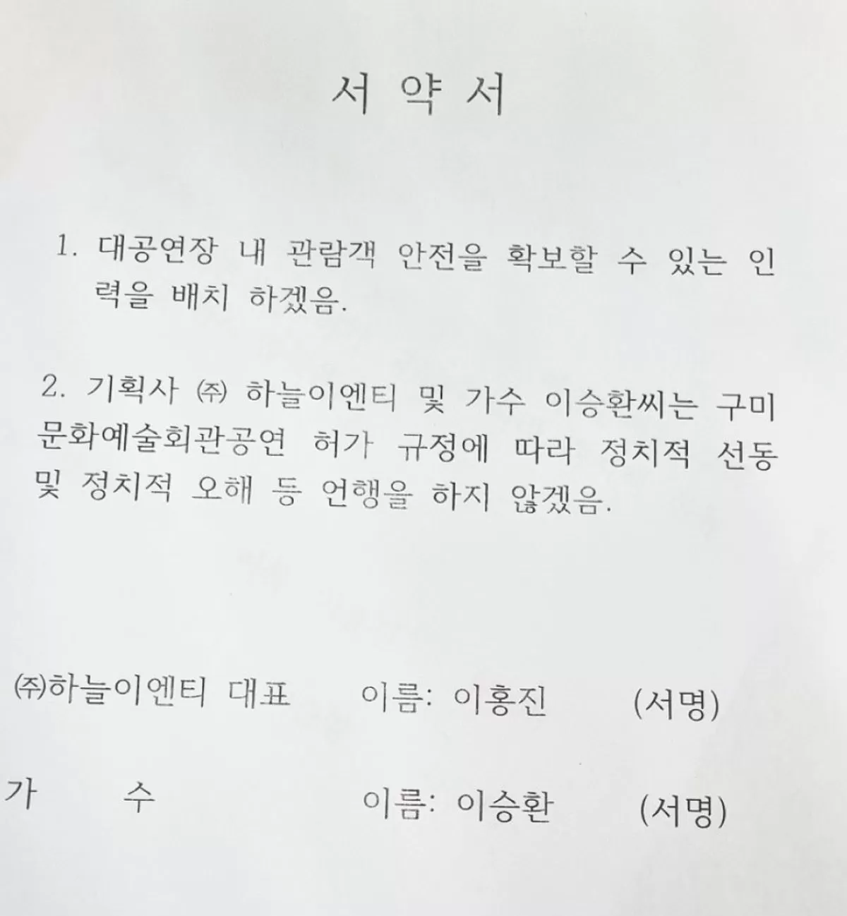 인사이트