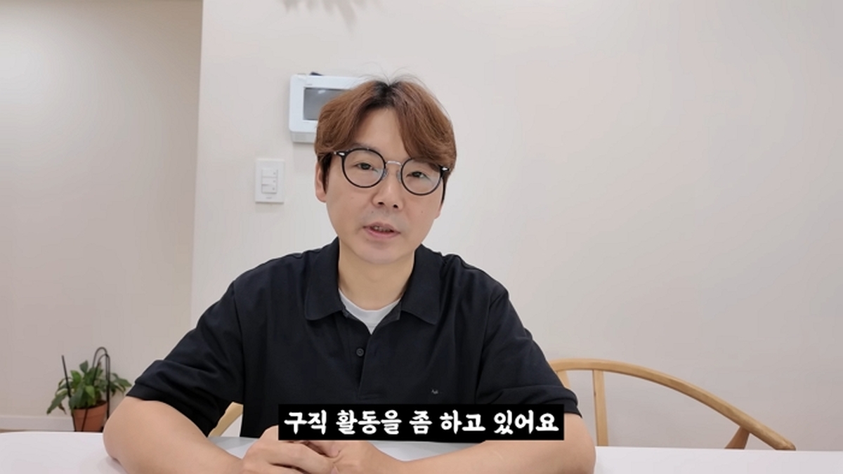 40대 가장, 다시 이력서 넣었습니다 0-28 screenshot (1).jpg