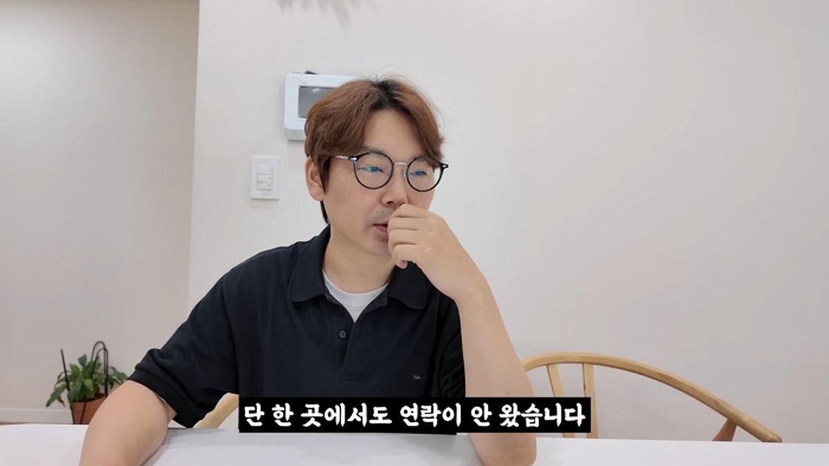 40대 가장, 다시 이력서 넣었습니다 2-27 screenshot.jpg