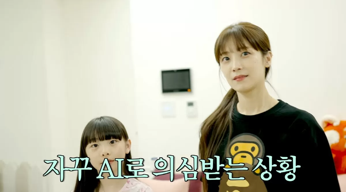 유튜브 '재미하우스'
