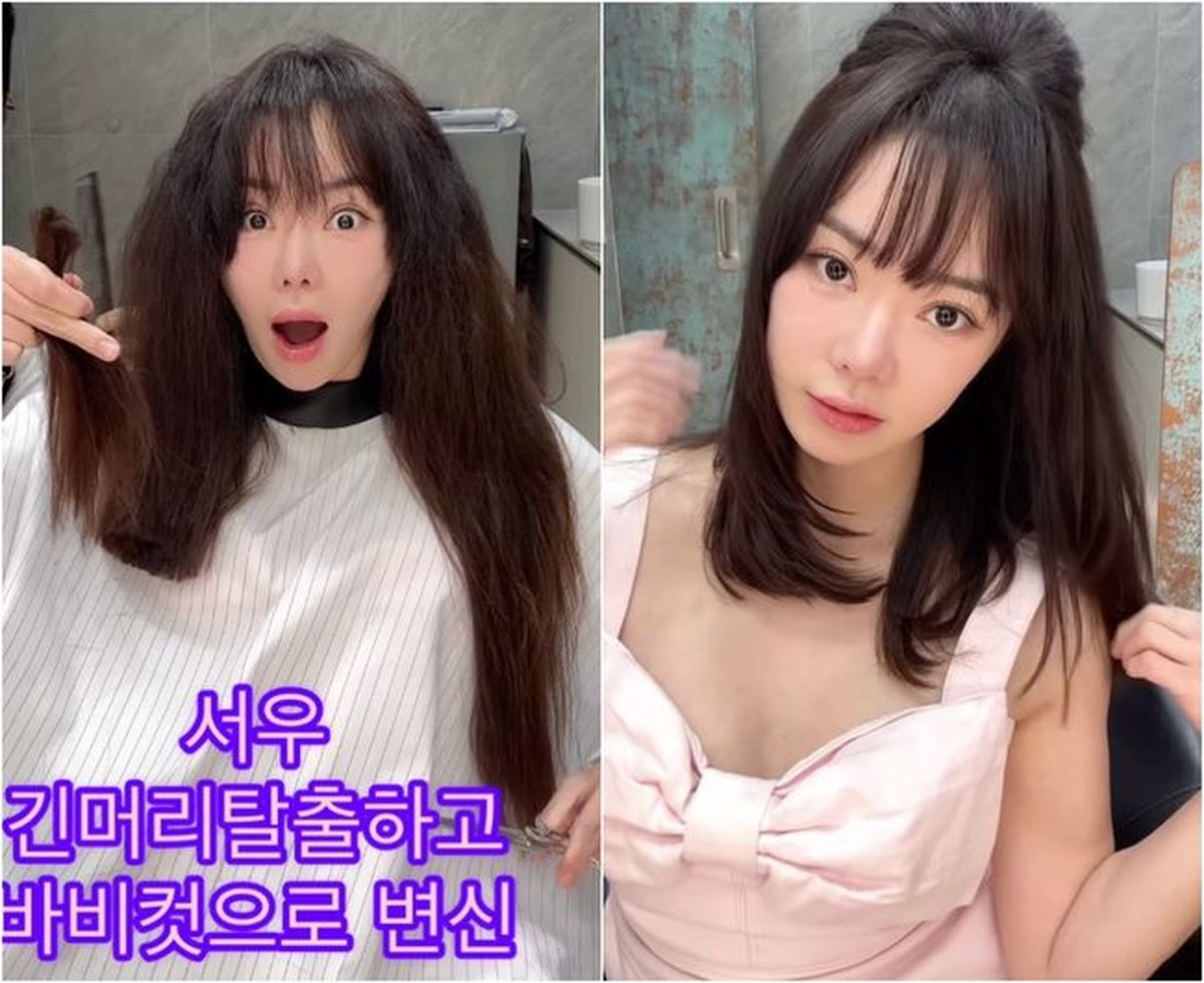 연예계 대표 ‘머리숱부자’ 서우, 헤어컷 하나로 ‘바비인형’ 완벽 변신