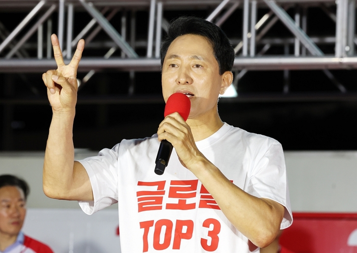 origin_오세훈지지호소.jpg