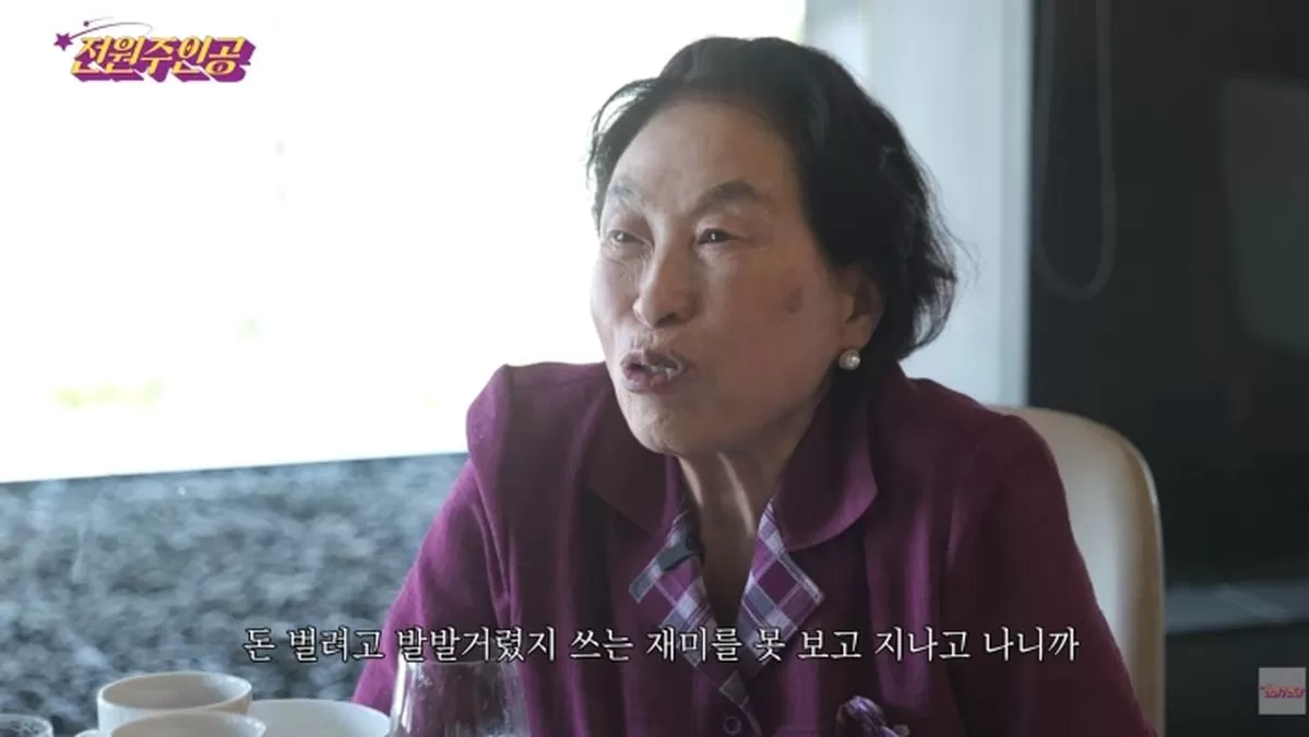 인사이트