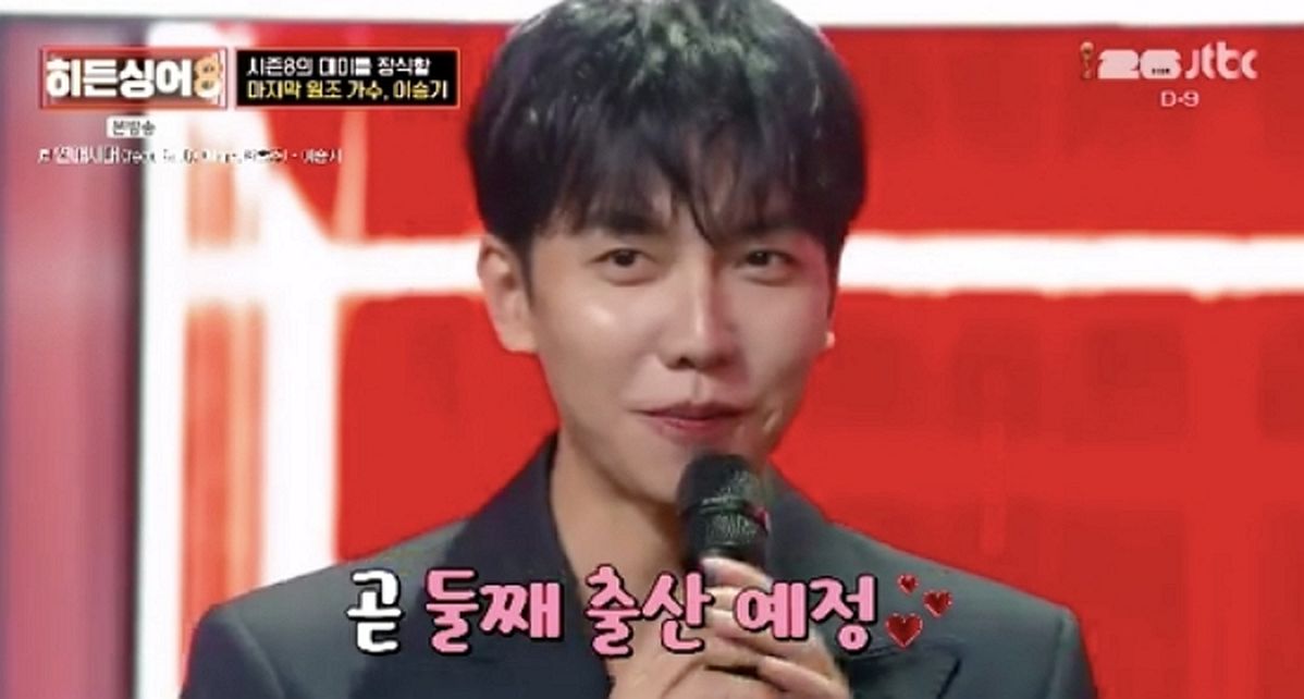 이승기 “♥이다인, 곧 둘째 출산” 깜짝 발표... 두 아이 아빠 된다