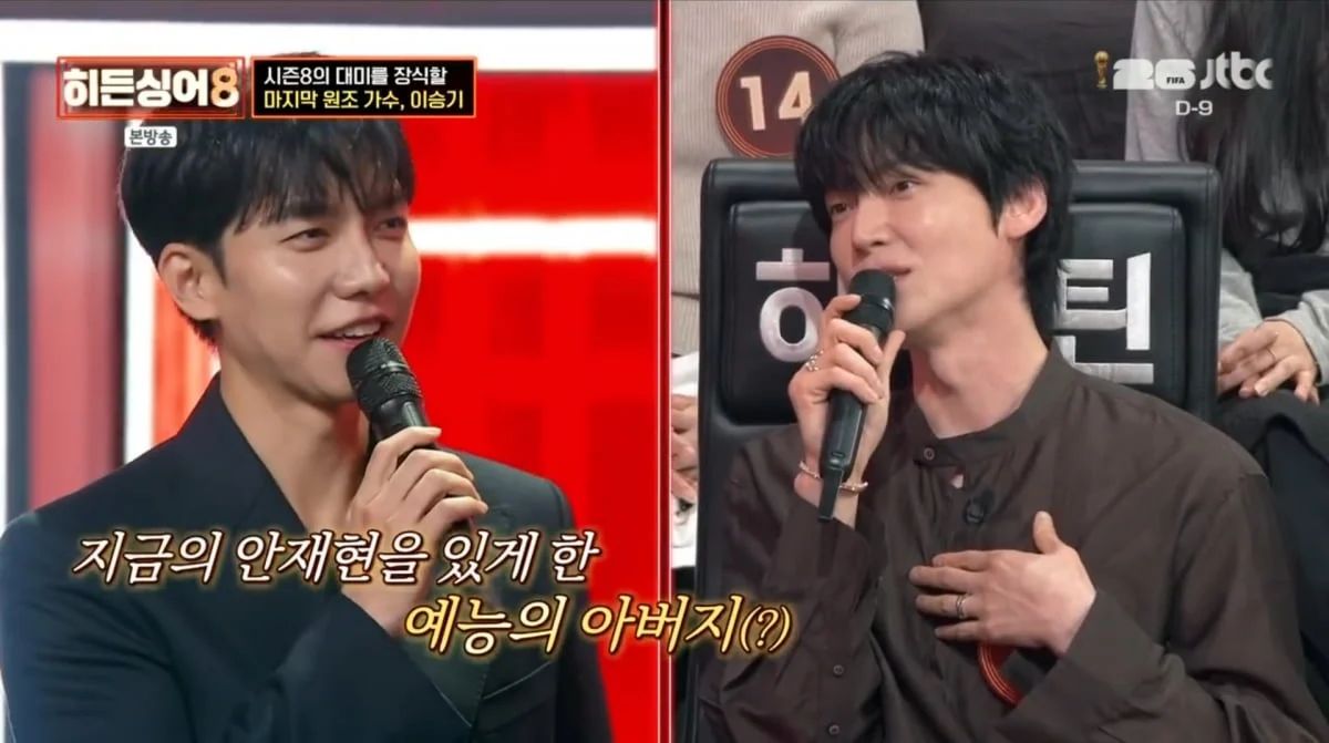 “지금의 나 있는 건 이승기 덕분” 안재현이 밝힌 ‘신서유기’ 캐스팅 비화