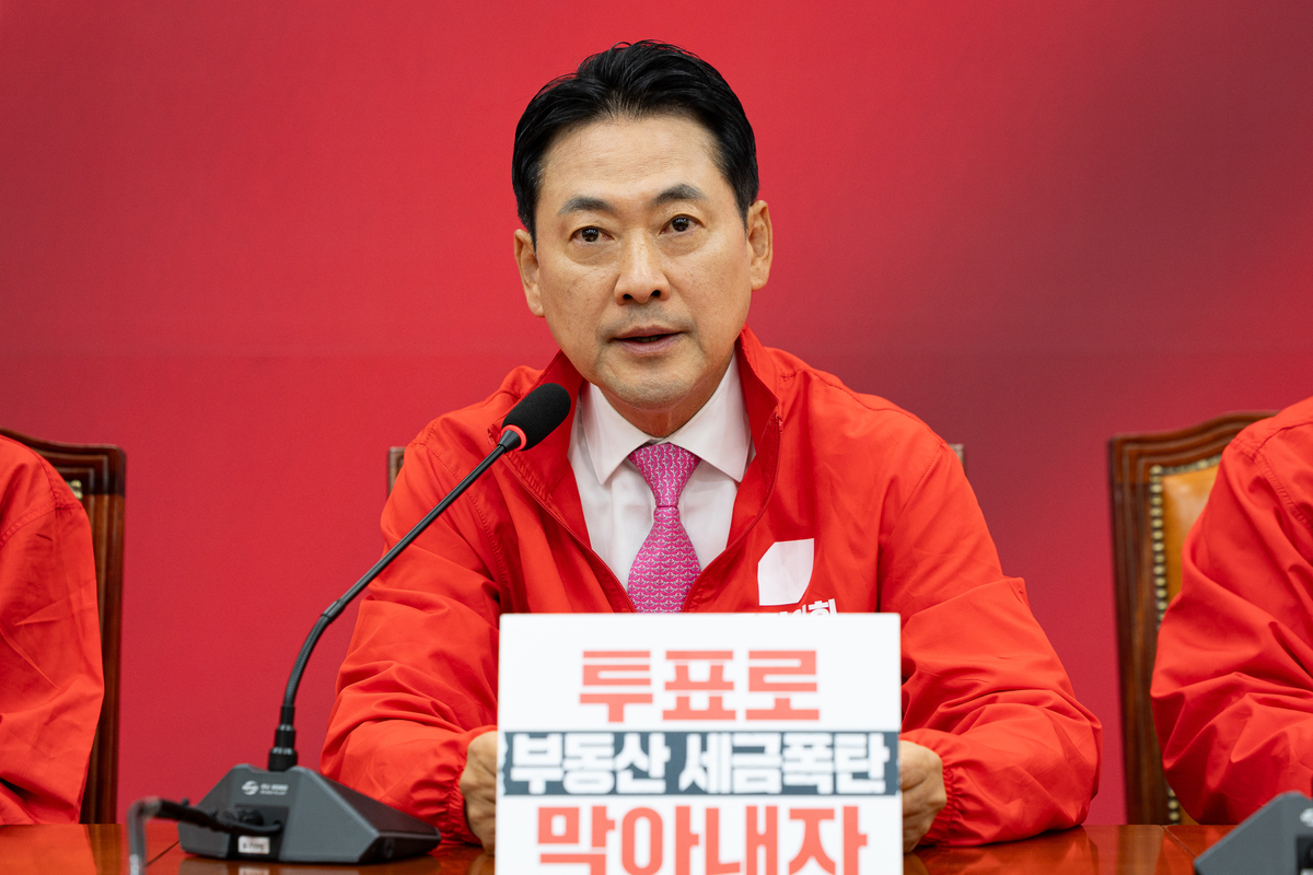 장동혁 국민의힘 대표 / 뉴스1
