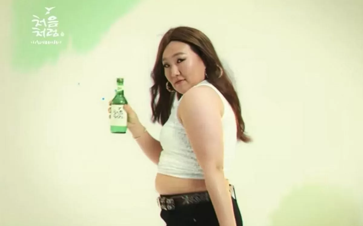 인사이트