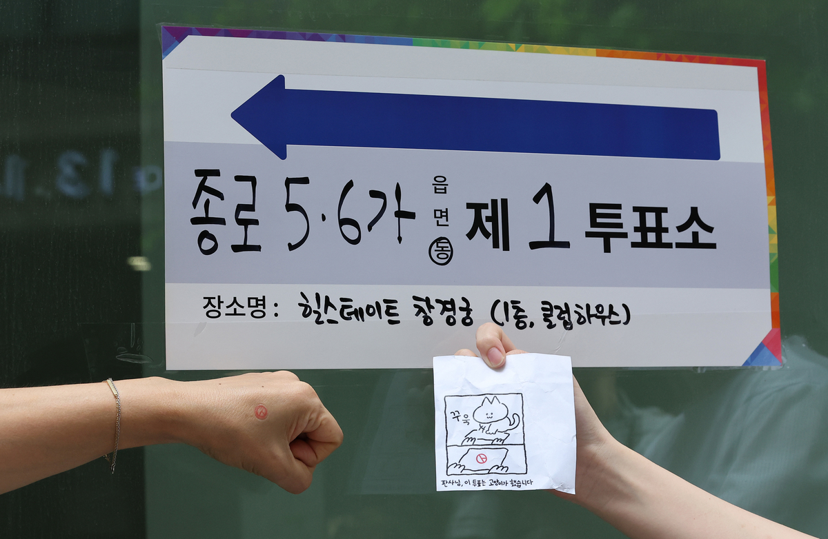 origin_투표인증샷 (1).jpg
